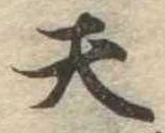 天 위치 확인됨