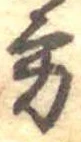 方 위치 확인됨