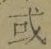 Chữ 或