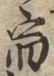 宿 위치 확인됨