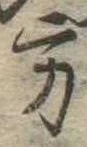 方 위치 확인됨