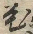 花 위치 확인됨