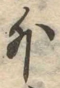 外 위치 확인됨