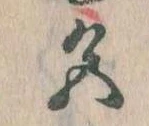 色 위치 확인됨