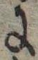 𛂌の位置
