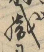 織 위치 확인됨