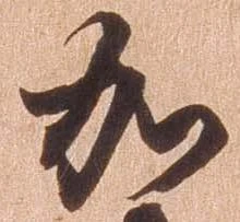 㐌定位加