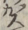 賀 위치 확인됨