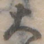 大 위치 확인됨