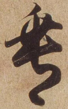垂 위치 확인됨