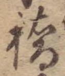 橋の位置