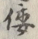 倭 위치 확인됨