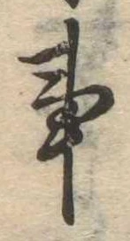事 위치 확인됨