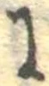 𛂌 위치 확인됨