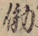 Đã định vị 働