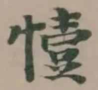 㦉 위치 확인됨