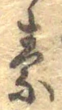 素 위치 확인됨