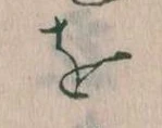 Đã định vị を