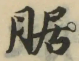 腒 위치 확인됨