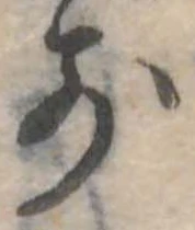 前 위치 확인됨