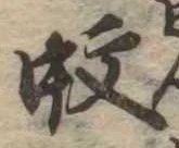 位置 確認된 蚊