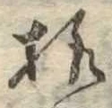미지정 위치 확인됨