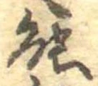 能 위치 확인됨