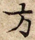 Located 方