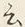 글자 云