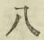 文字 八