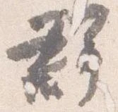 群 위치 확인됨