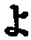 字よ
