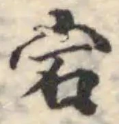 宕 위치 확인됨