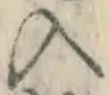 字入