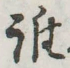 誰 위치 확인됨