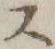 글자 ス