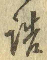 詰 위치 확인됨