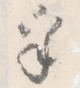 乎 위치 확인됨