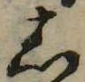𛁈 위치 확인됨