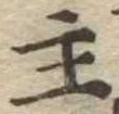 主 위치 확인됨