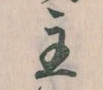 主 위치 확인됨