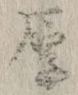厚 위치 확인됨