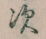 次 위치 확인됨
