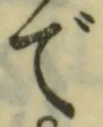 글자 で