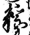 粽 위치 확인됨