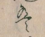 は 위치 확인됨