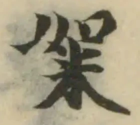 𥹡 위치 확인됨
