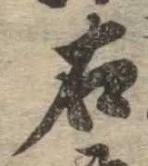 右 위치 확인됨