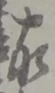 家 위치 확인됨
