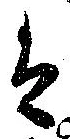 㐌定位𛂣
